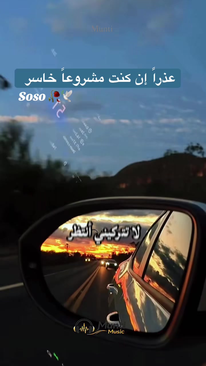 @༊෴✿ سوسو ✿〄࿐