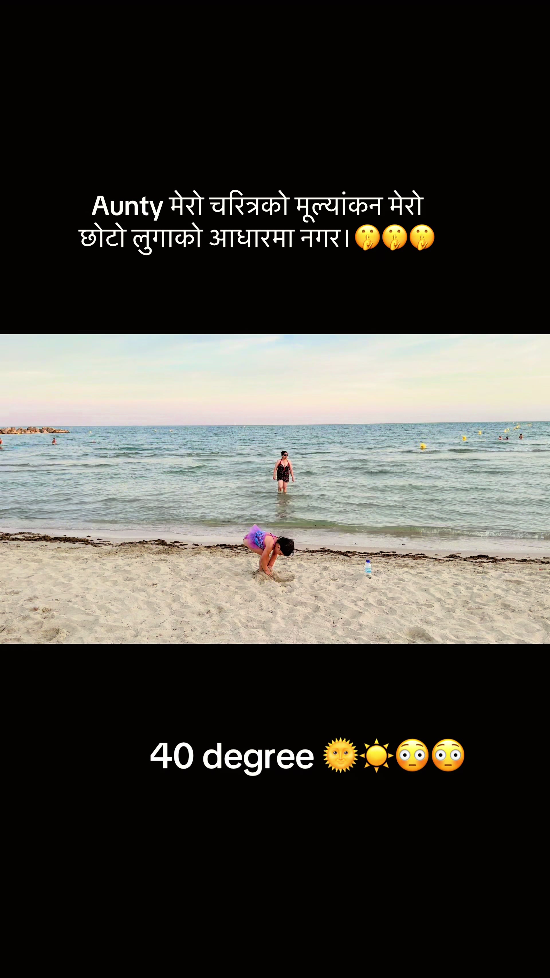 @Anurak