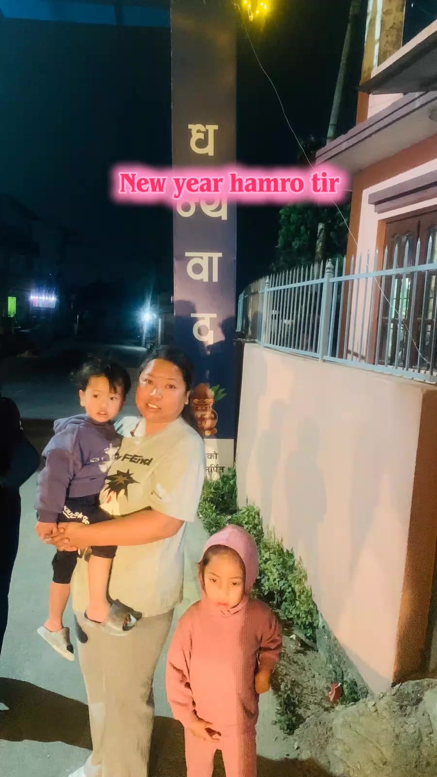 @Maya Lama Thapa