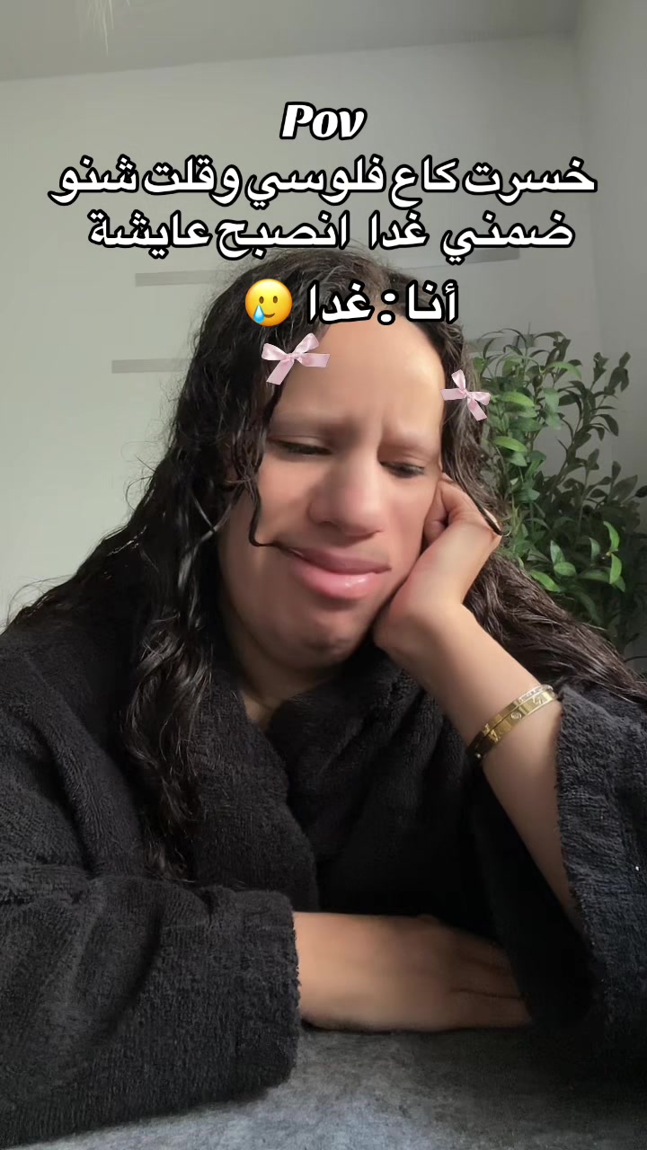 @Naccima moutya 🇲🇦🇫🇷