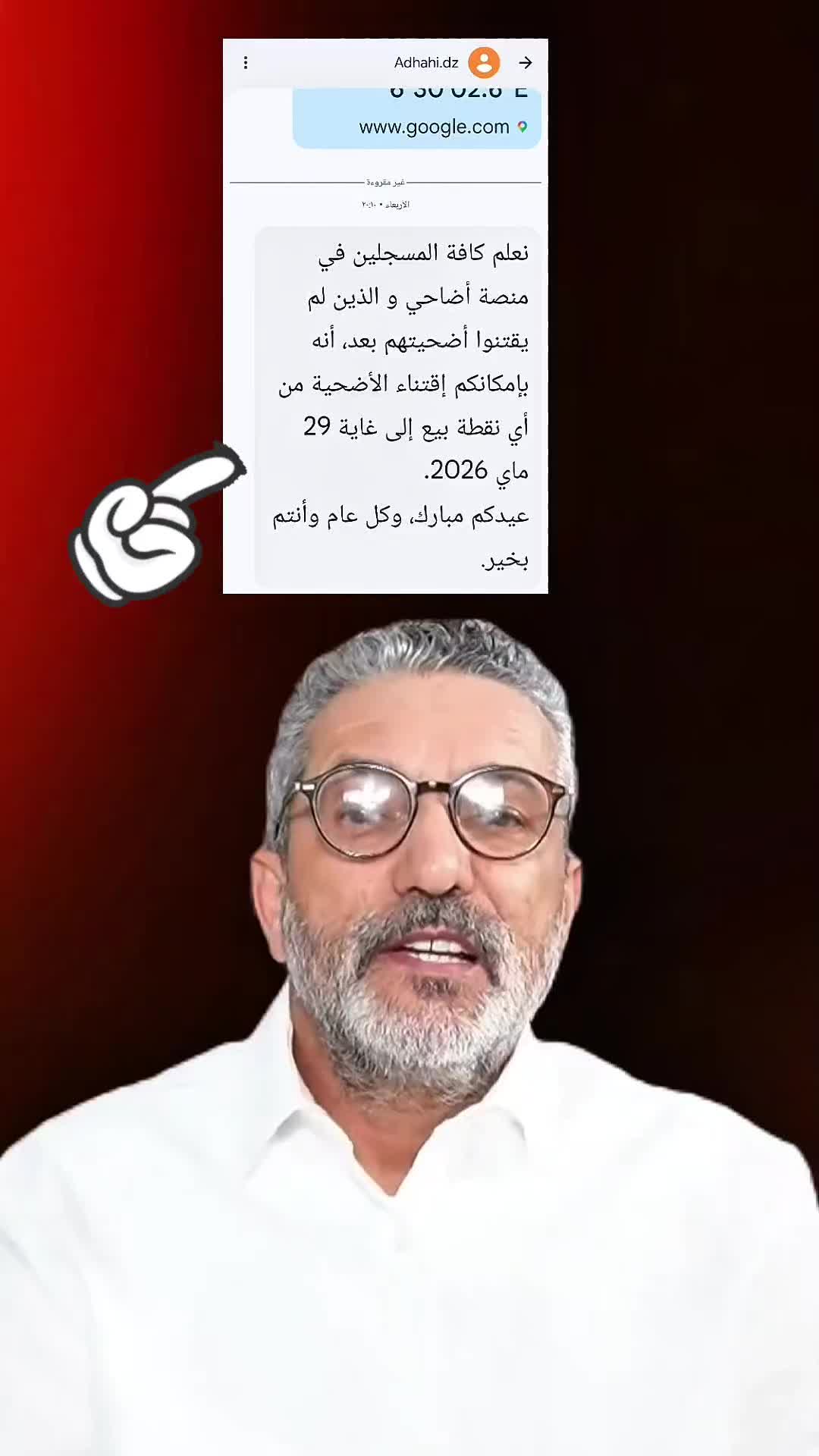 @مقاطع بن سديرة