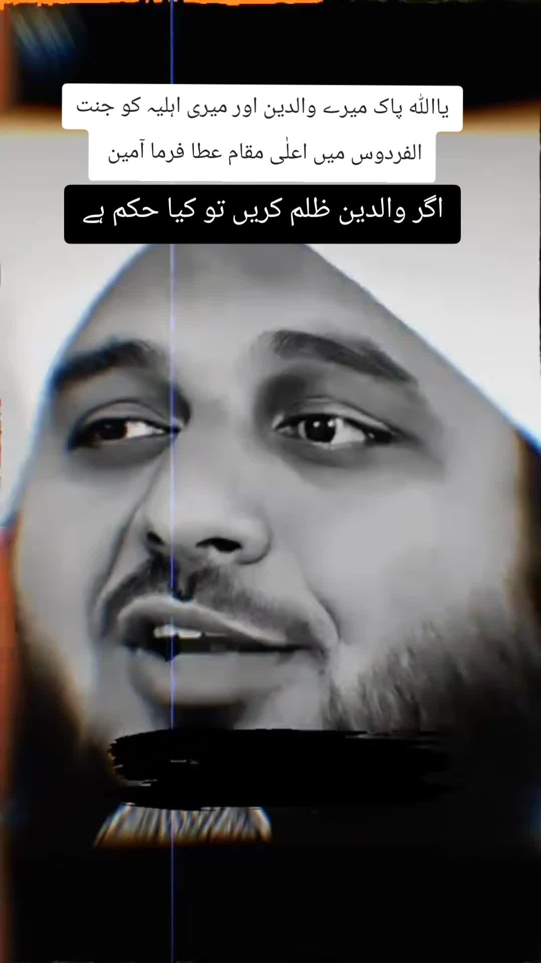 @بیٹیاں رحمت ہوتی ہیں ❤️❤️🇮🇹