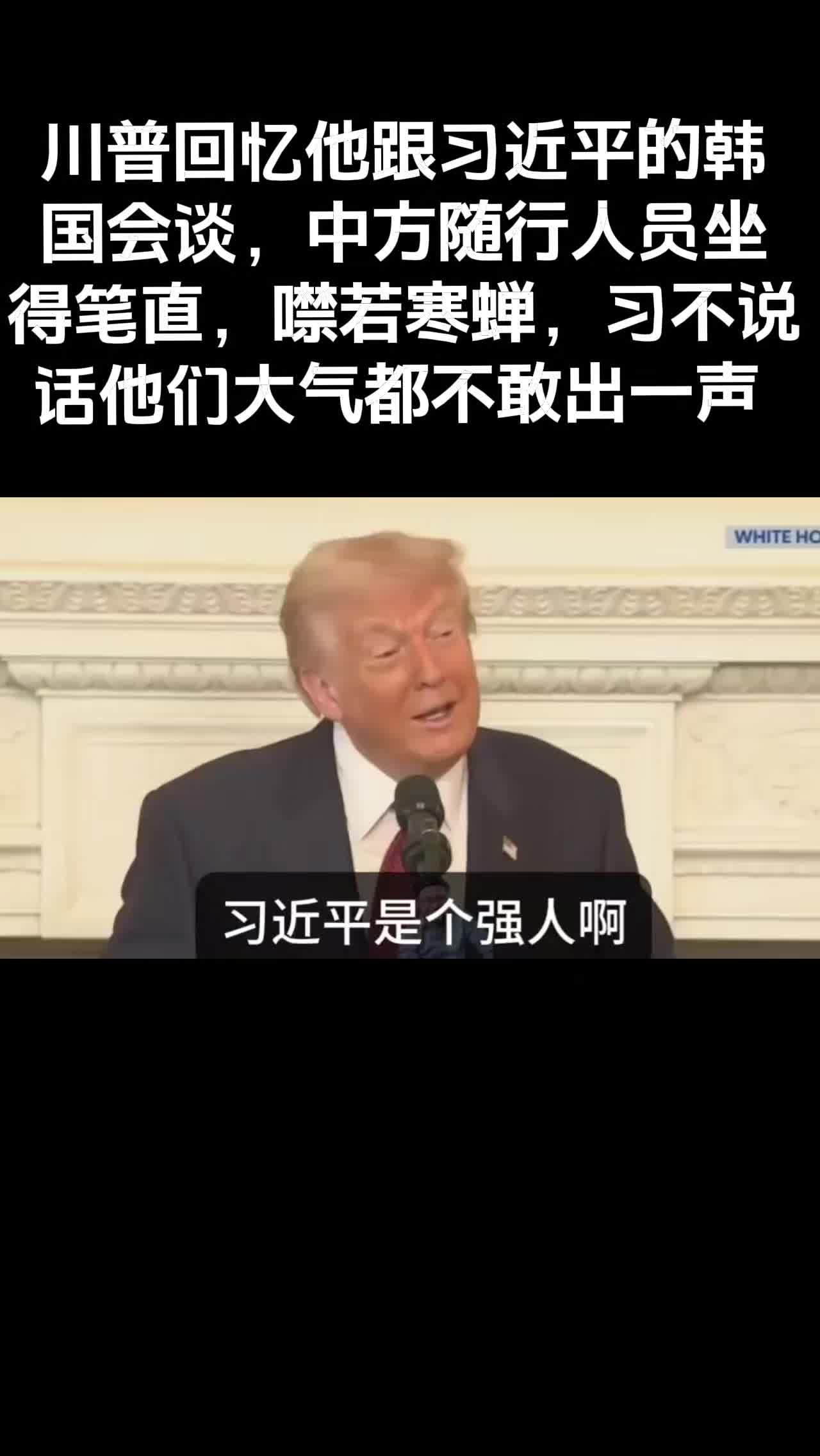 @中国民生