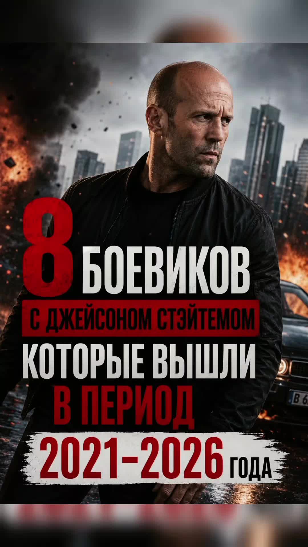 @KinoTrailer7777