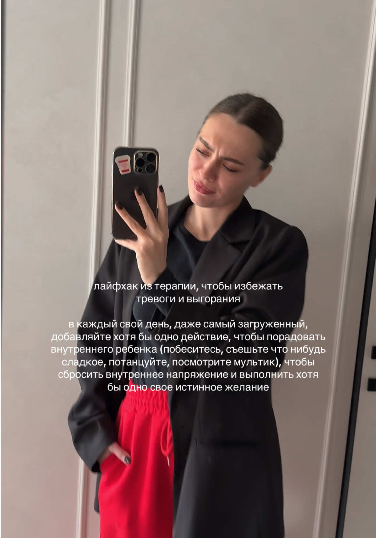 @Аня - твой психолог
