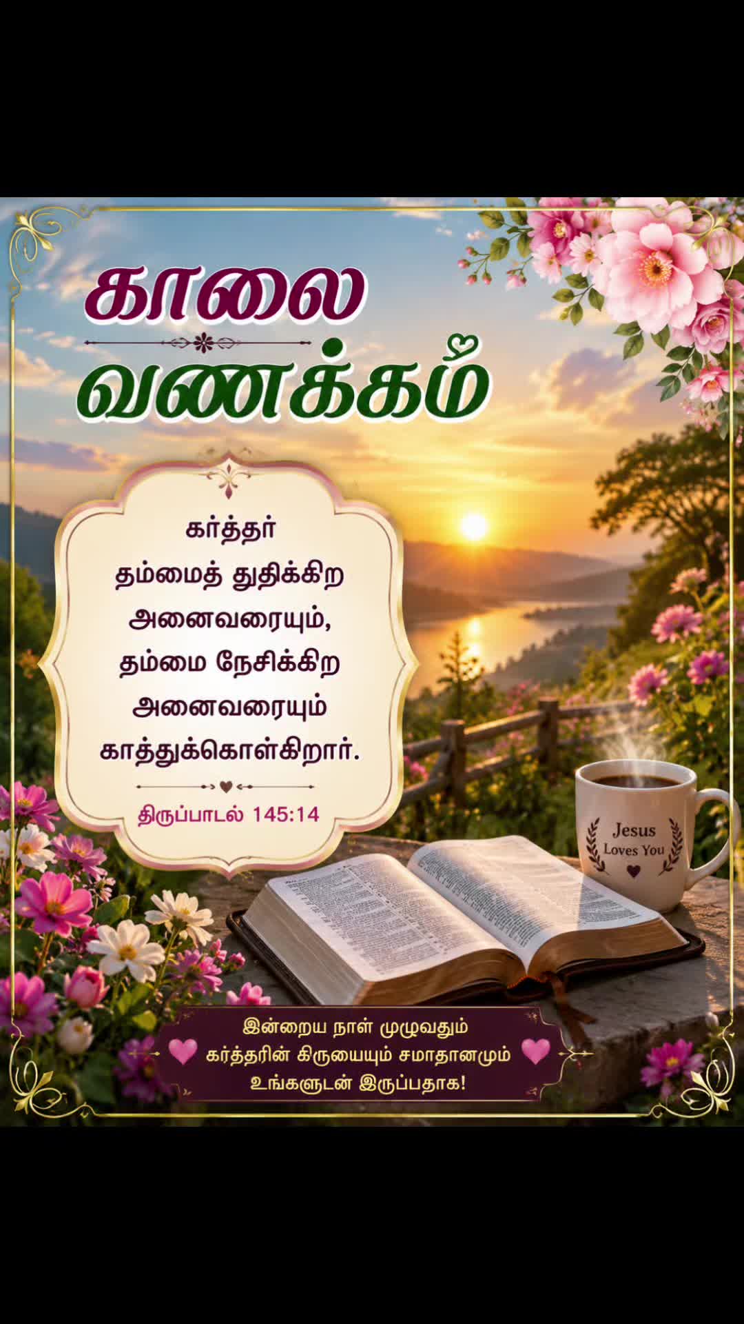 @💞Soosay Virginia💞🇮🇳💞🇲🇫