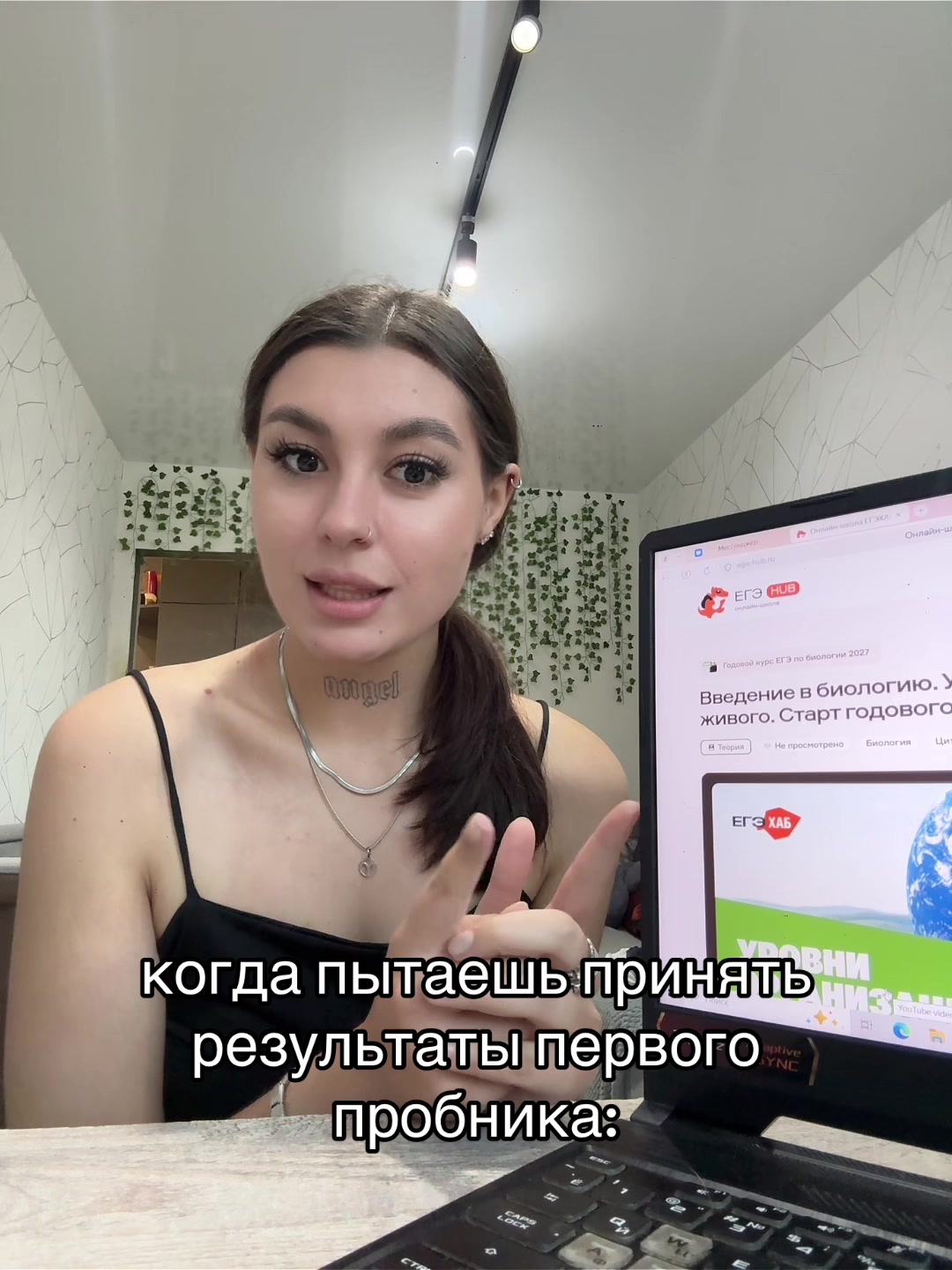 @yayga