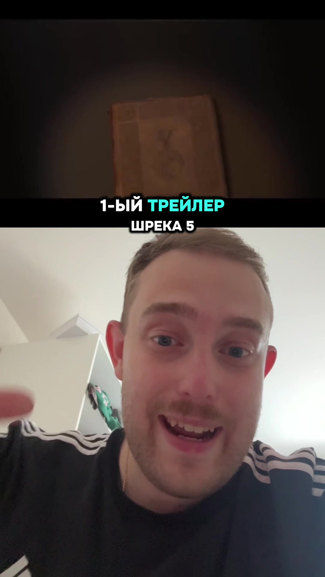 @Макс На Базе🤪