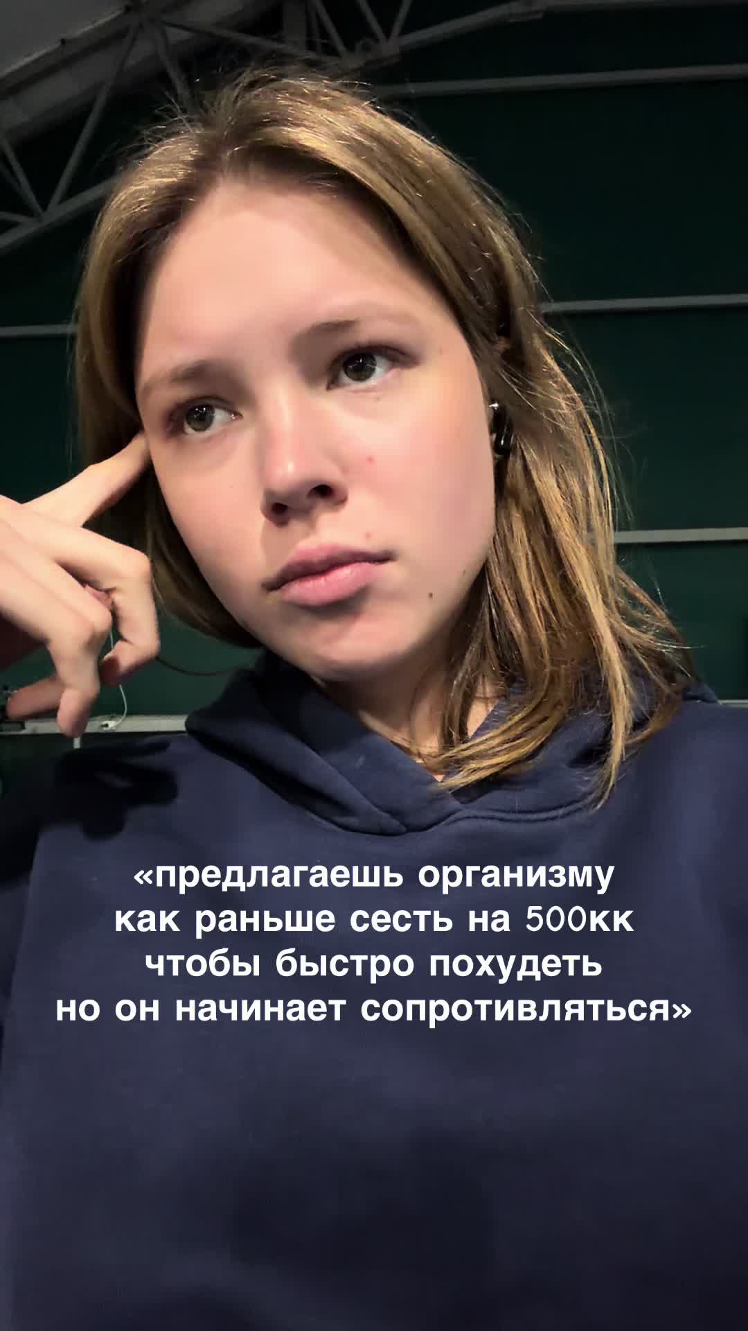 @варесса