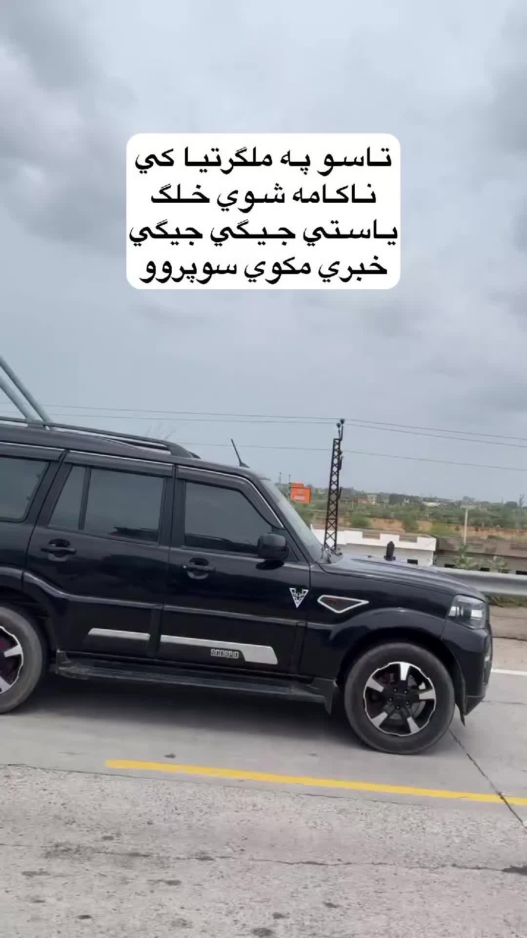 @ضــدی نـنگـرهـاری