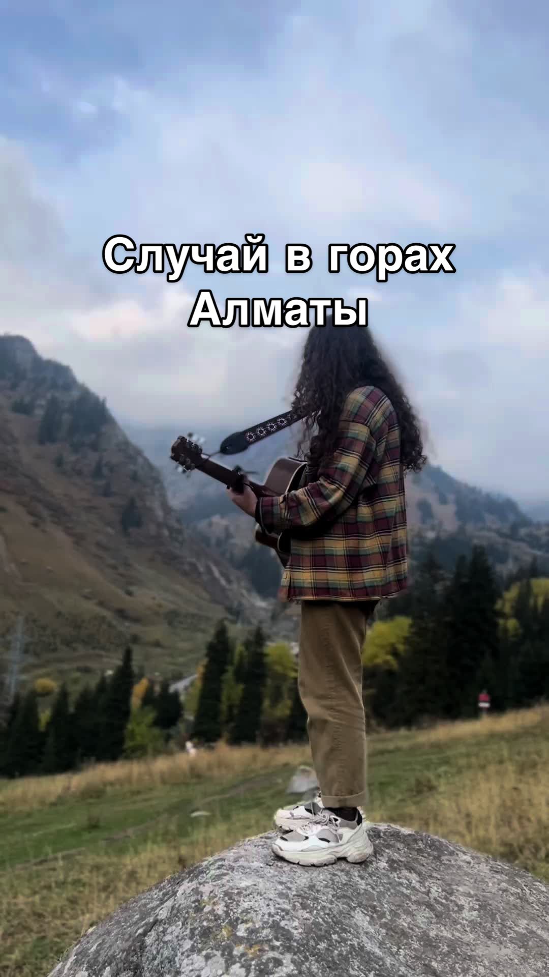 @Сабина