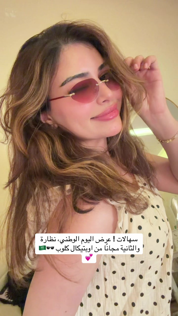 @شموخ الهويريني