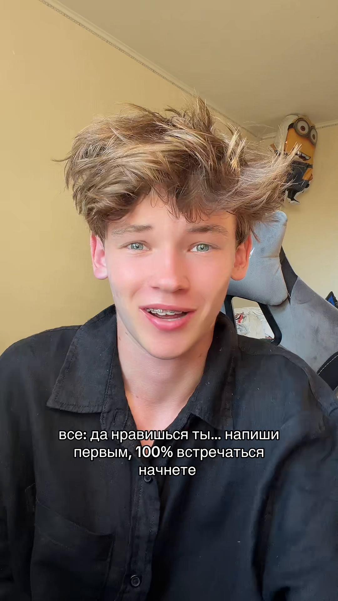 @не наверное а миша