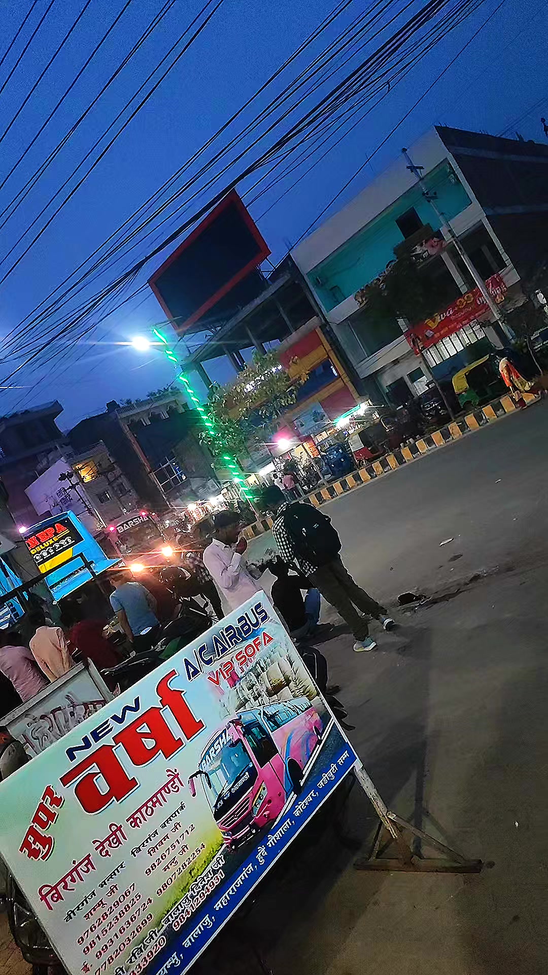 @New supar Barsha Birganj khath