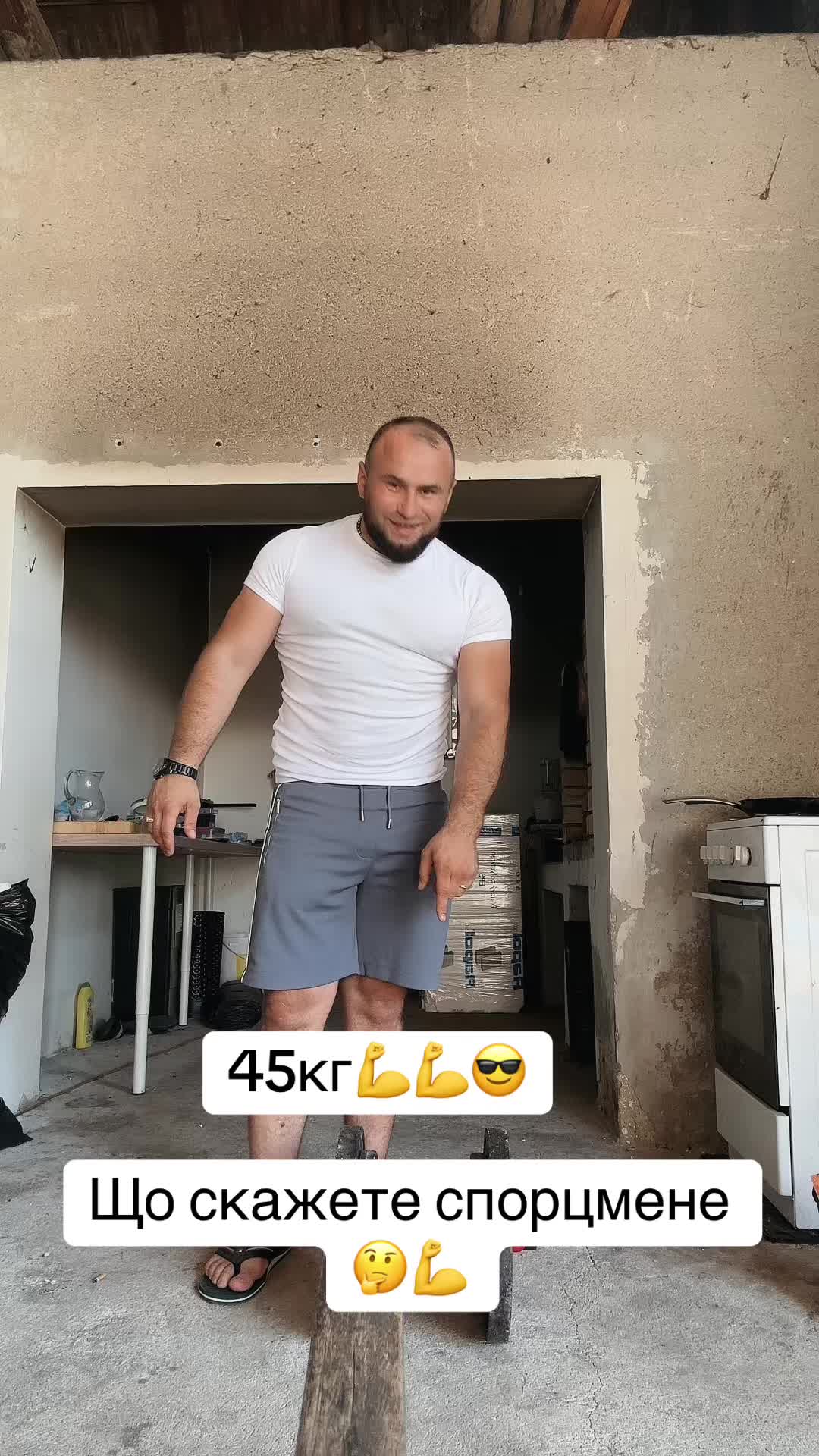 @🇺🇦Вуйко 😎з бородою 💪🤝🇺🇦