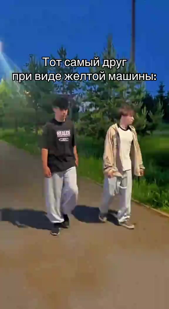 @типо крутой ★