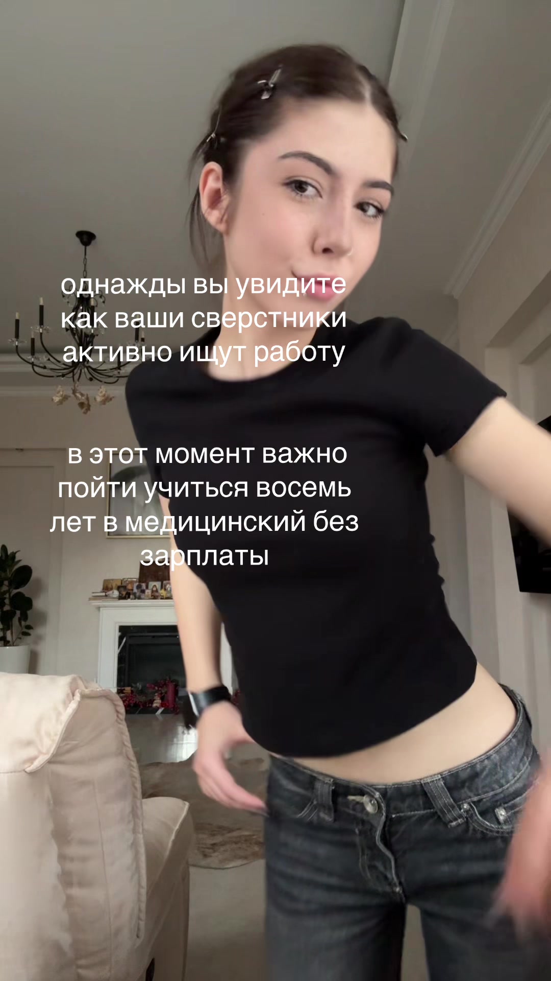 @Стефания Бледная