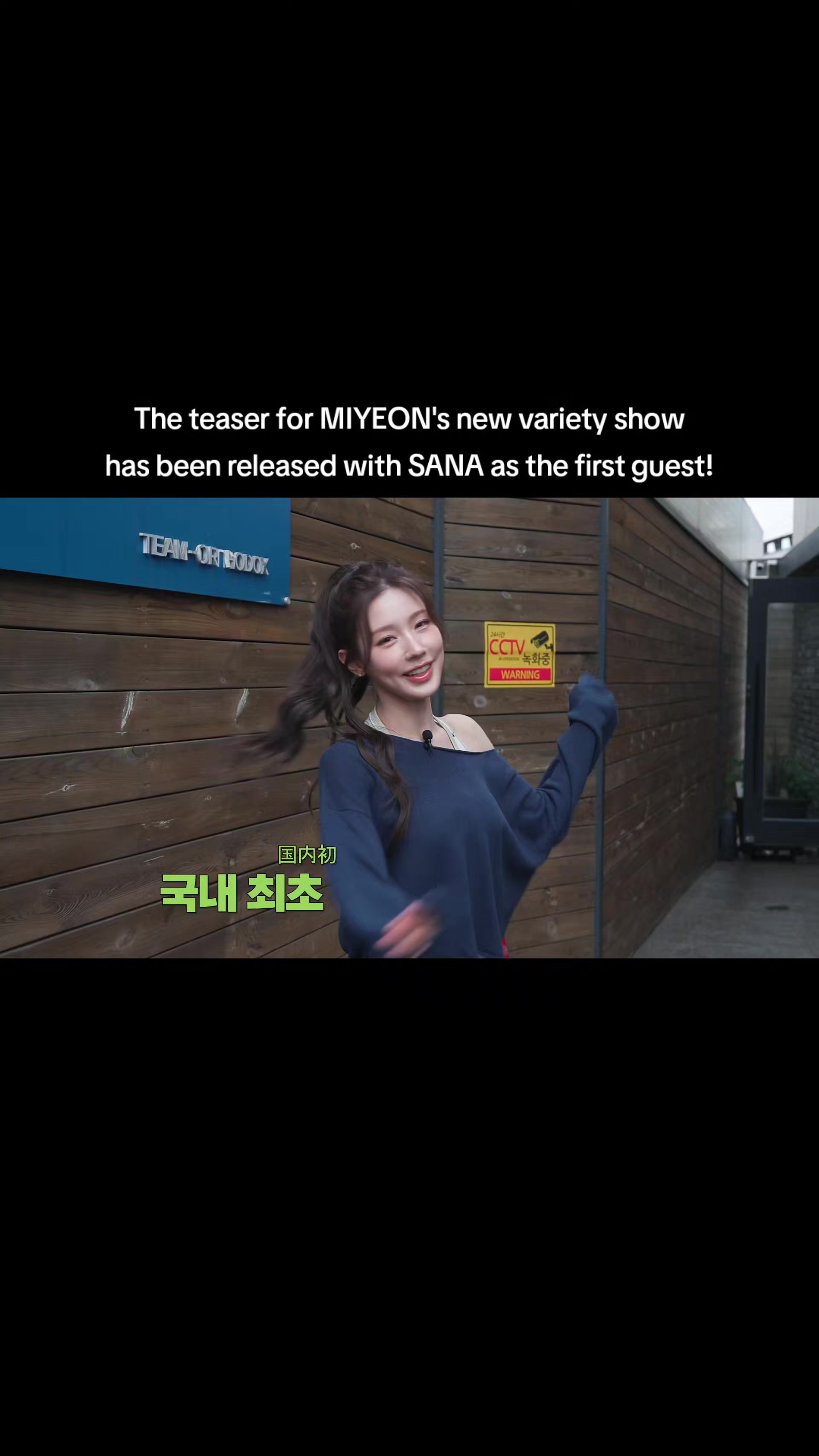 @i-dle Base