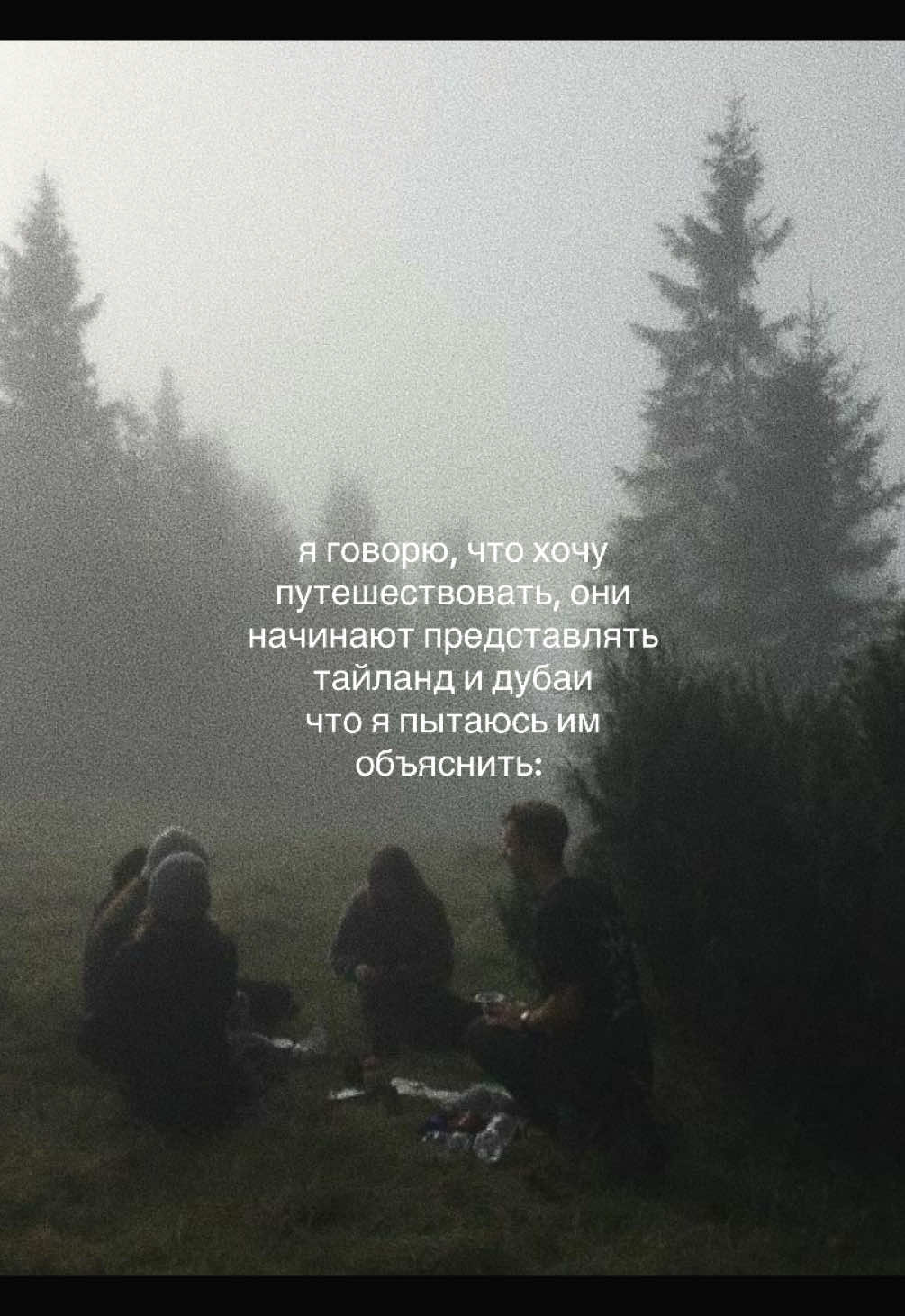 @нимфа🌲🪵