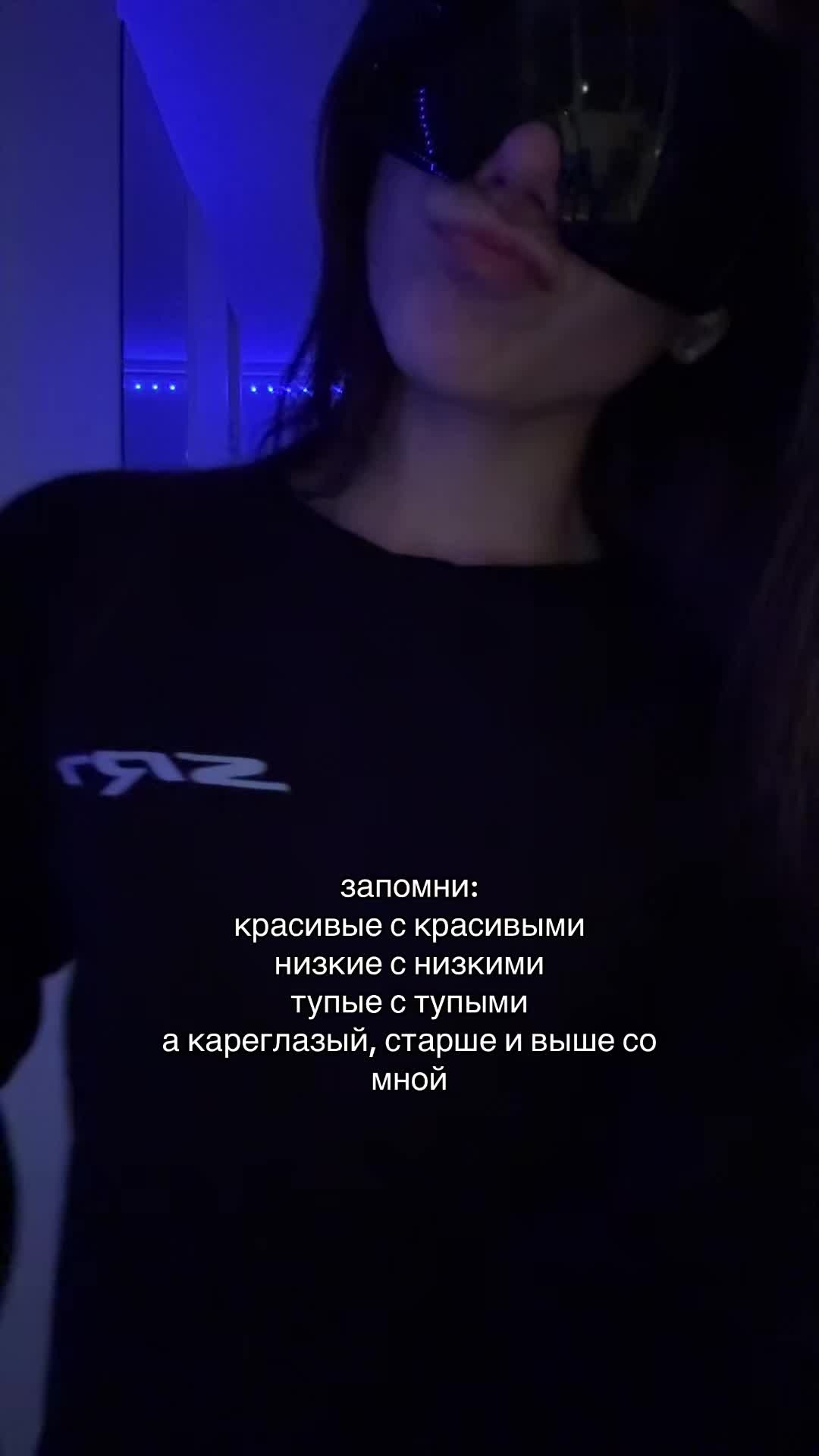 @тгк: ena yo