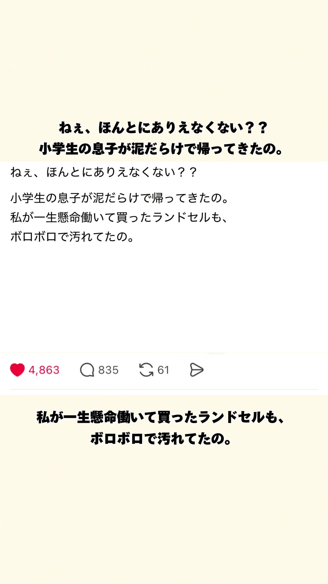 @オトナの事件簿