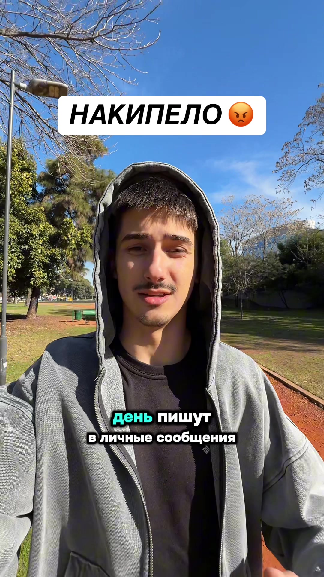 @Монетизация Тик Ток