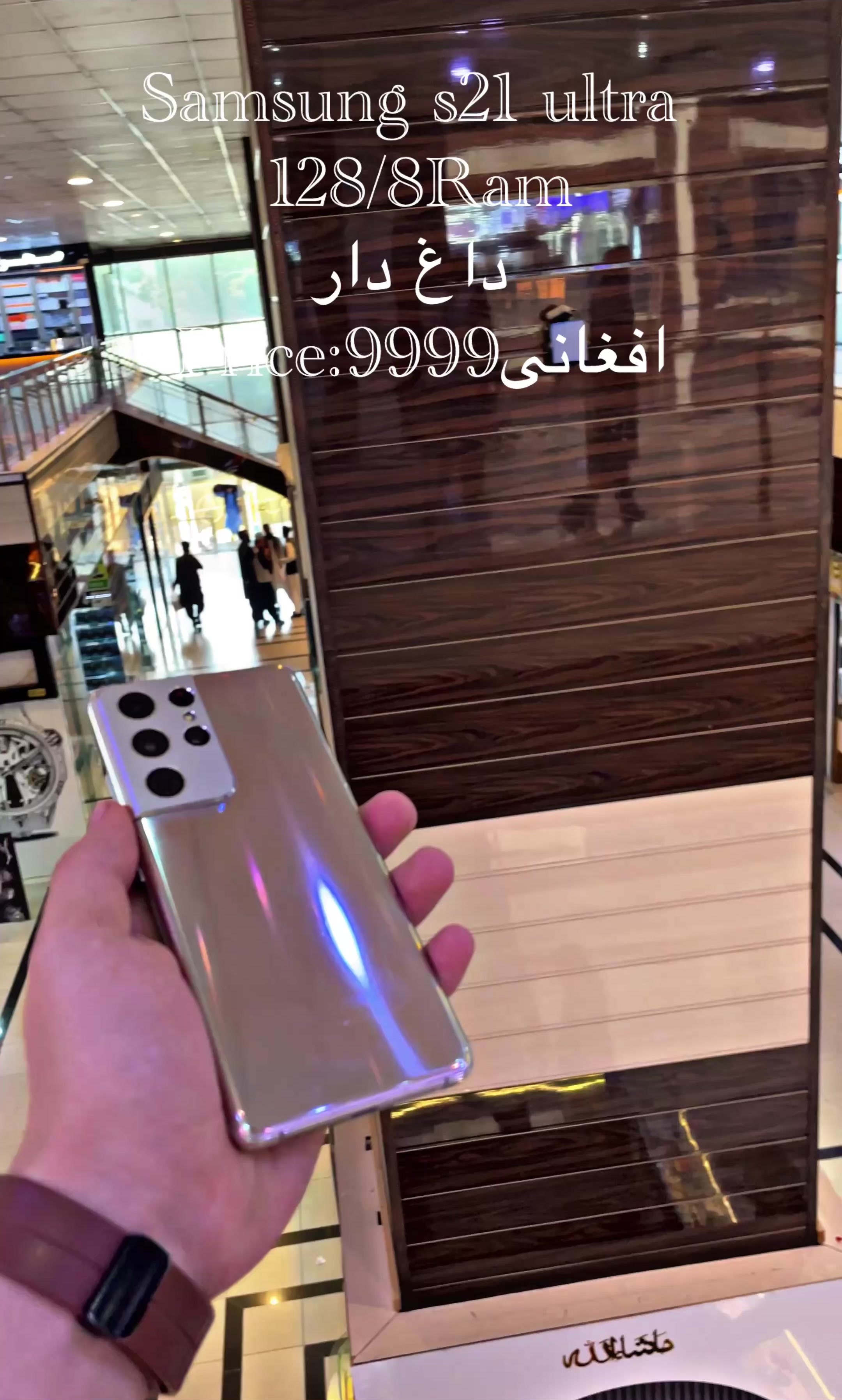 @Smart shope📱