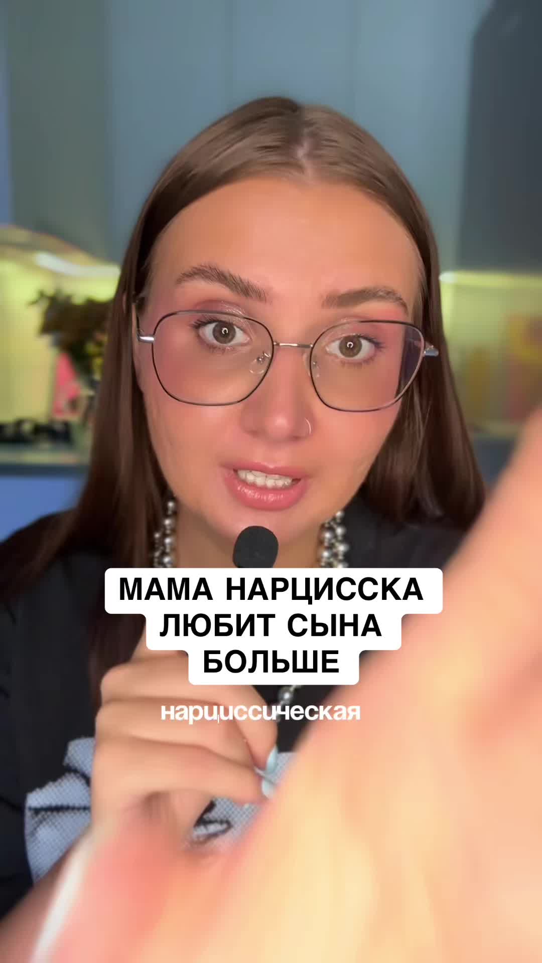 @ПОДРУГА МАША| психолог