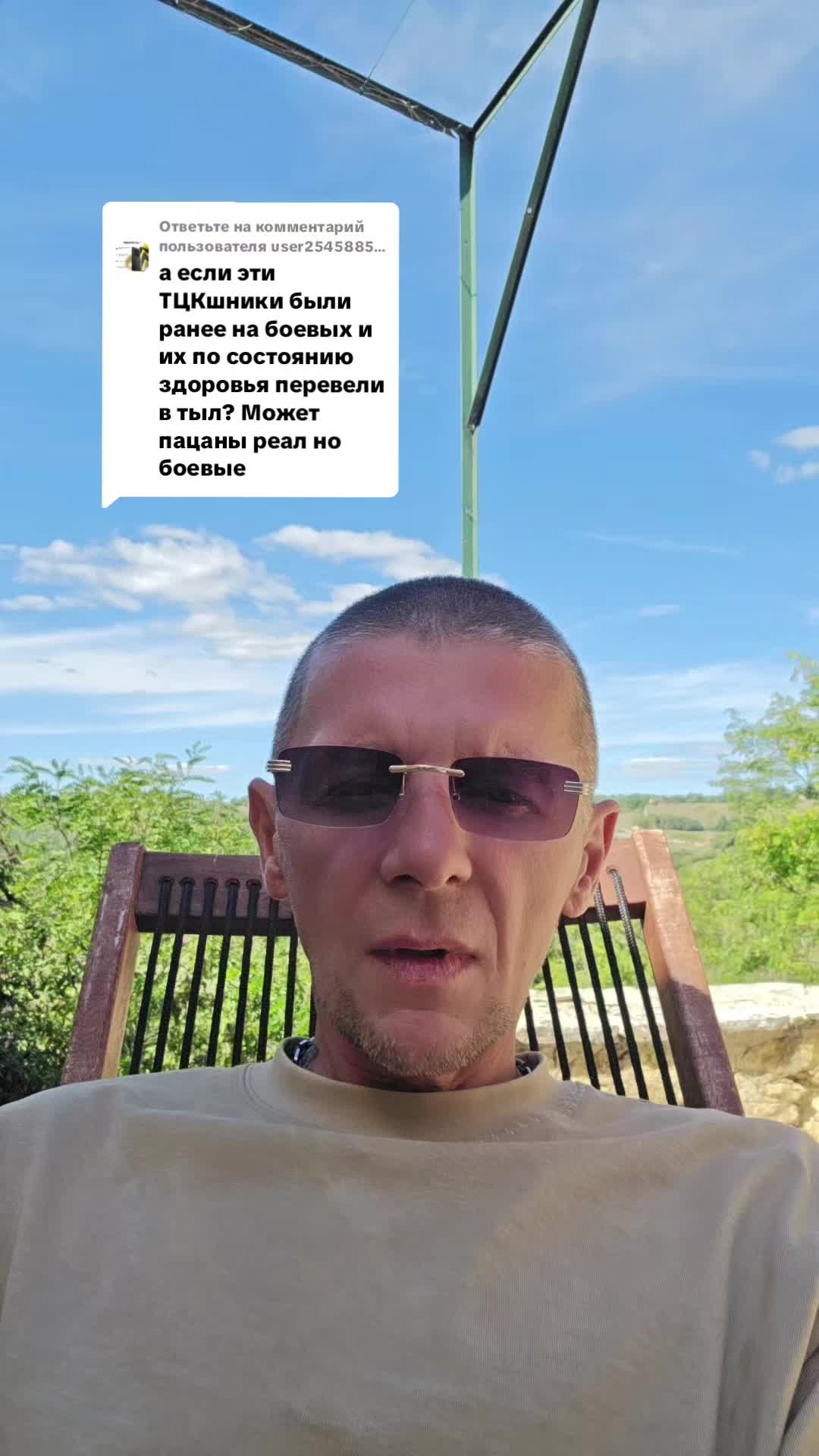 @Вова "Львовский"