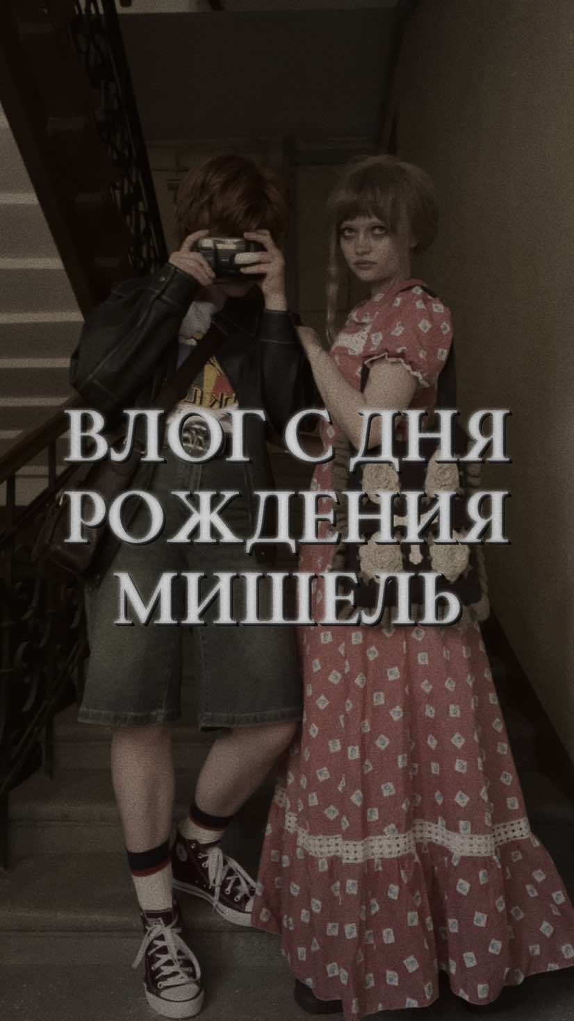 @༒Алиса Белладонна༒