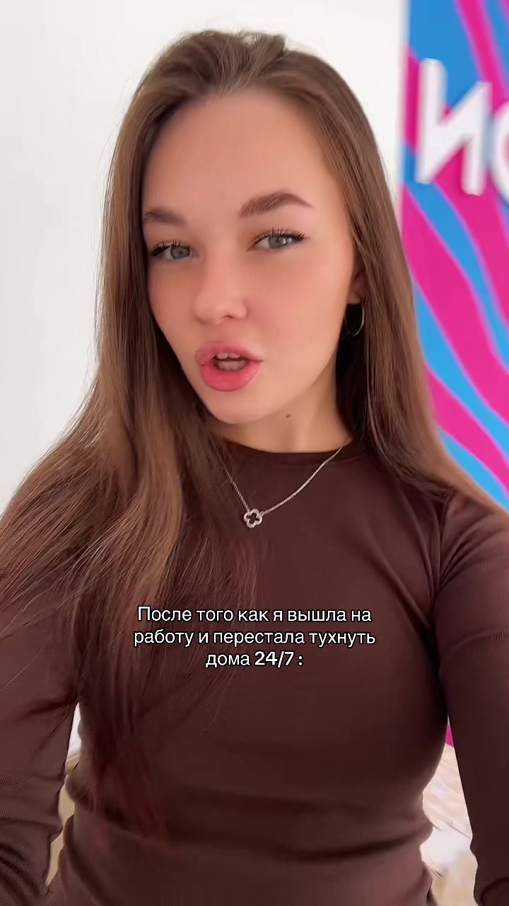 @РИЕНКА