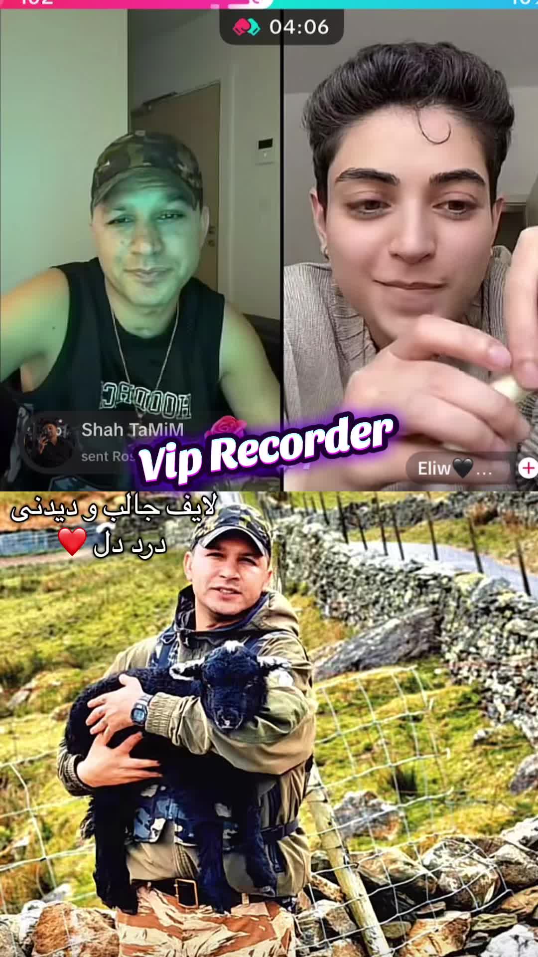 @VIP RECORDER
