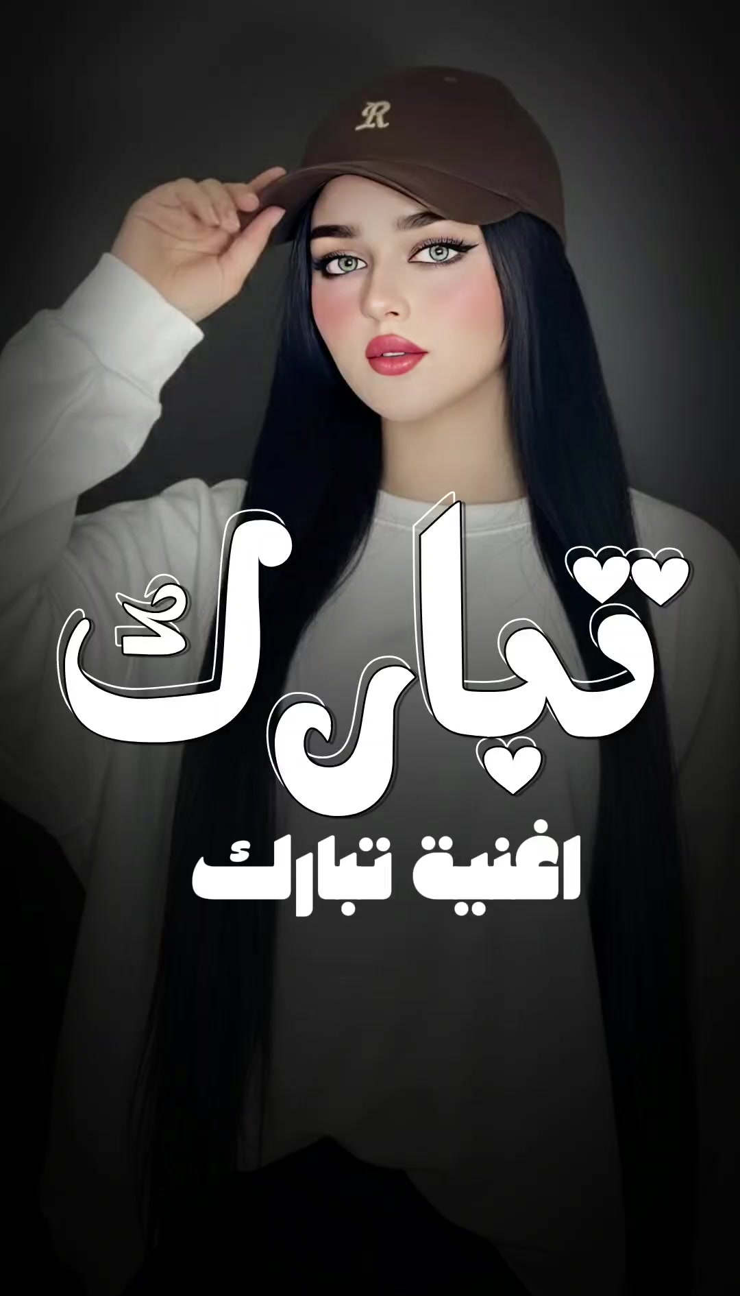 @الرماس للتصميم