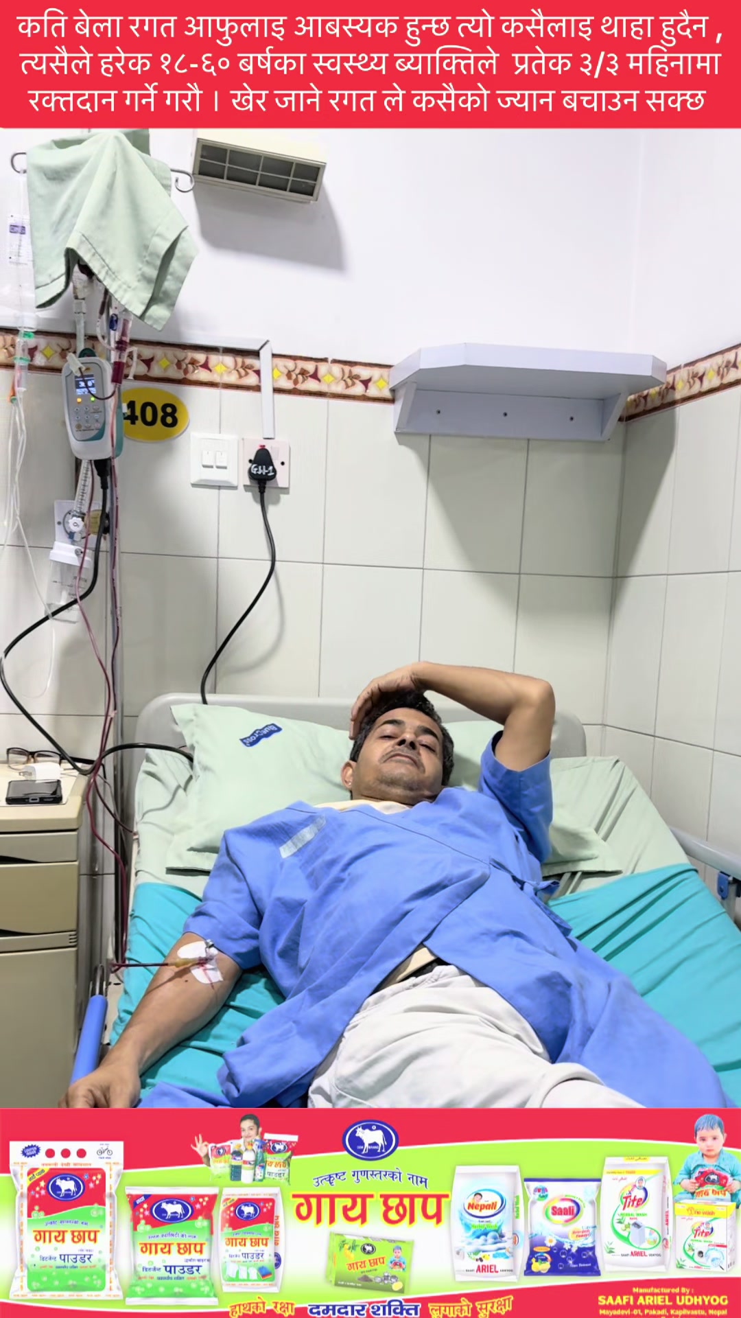@Khima Nanda Paudel