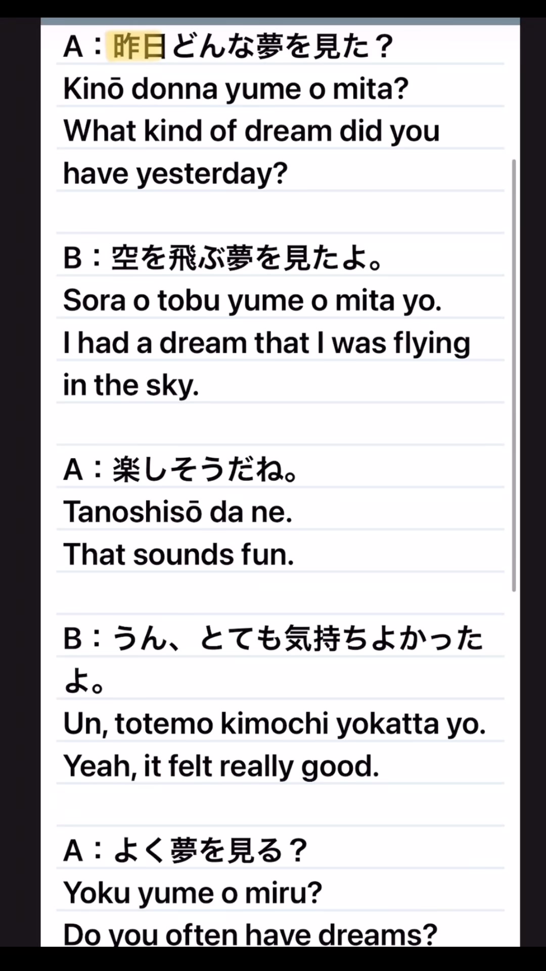 @Yamatonadeshico Japanese