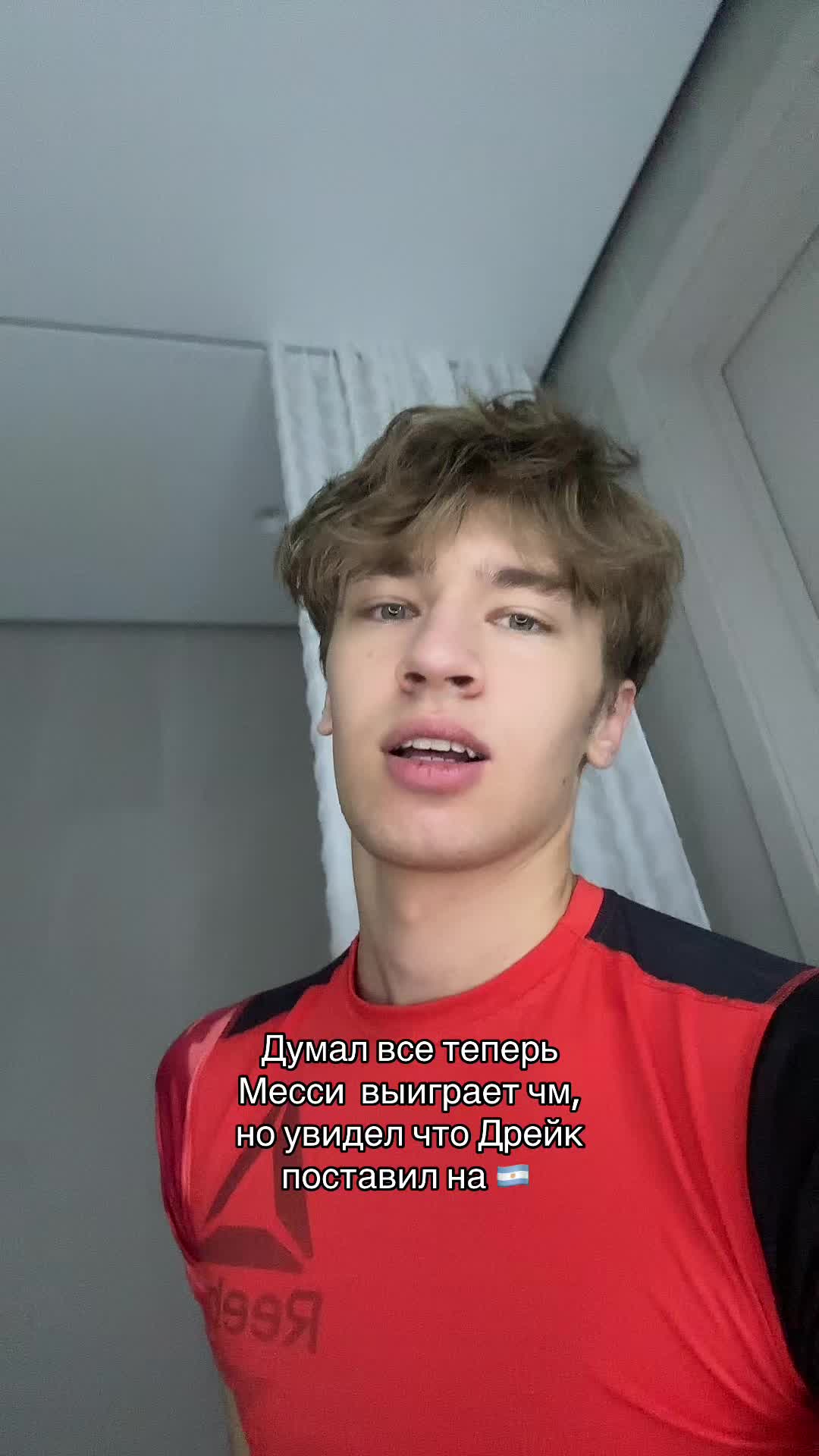 @Aleke