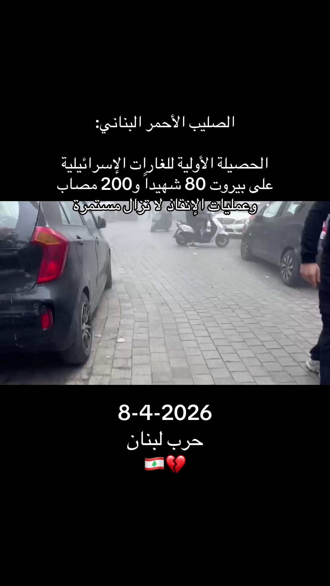 @✅Ĺ&eacute;b&aacute;ńőń🔔🆎Ń&eacute;ẃś_V&iacute;d&eacute;ő🔊Ḿ&uacute;ś&iacute;ć✅
