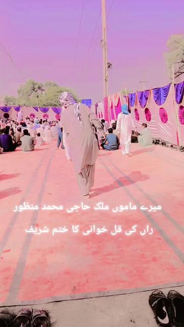 @🇵🇰 لاڈلہ راں 🇬🇧LadlaRaan🥀