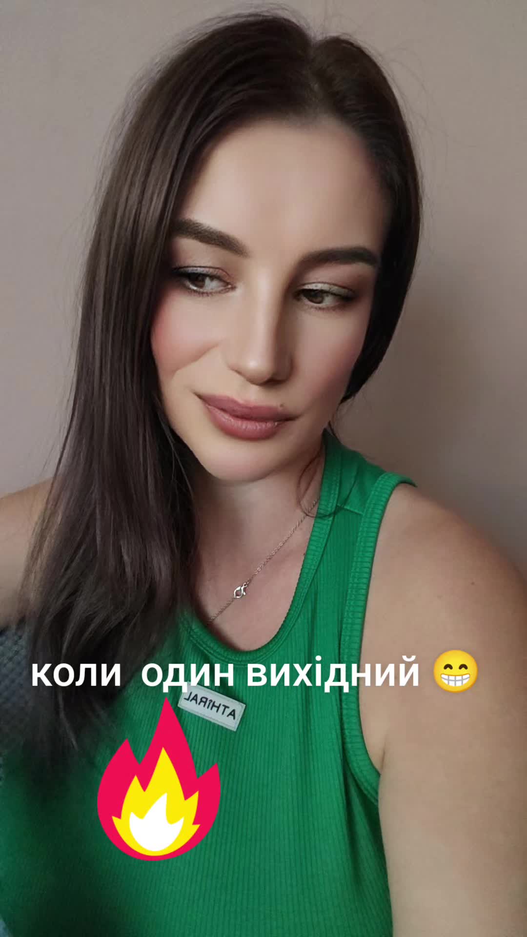 @Анна Кучер