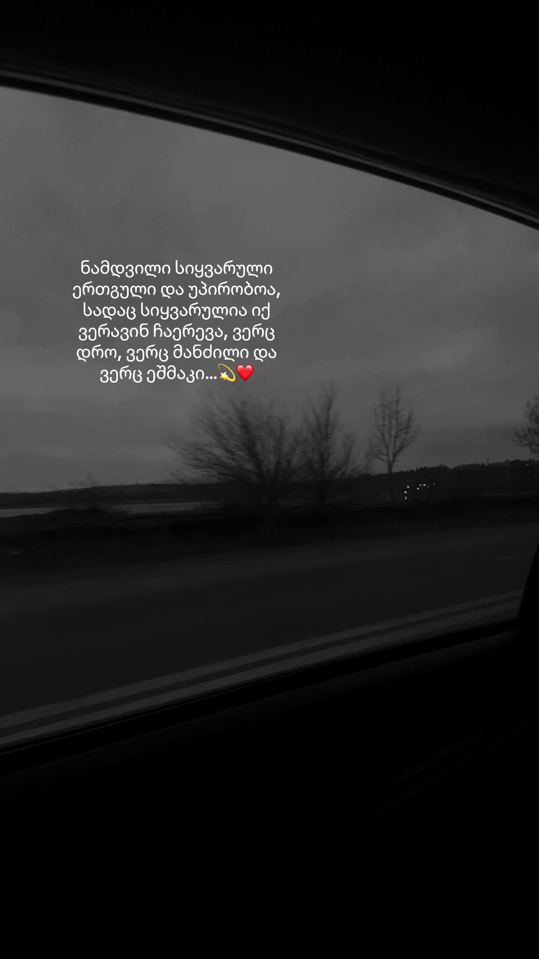 @๐ซแฉแแแ แกแแแงแแ แ๐ซ