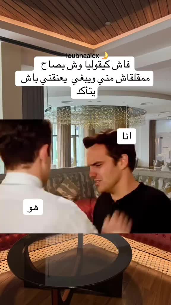 @🫧🇲🇦🇮🇹LoubnaAlex🇮🇹🇲🇦🫧