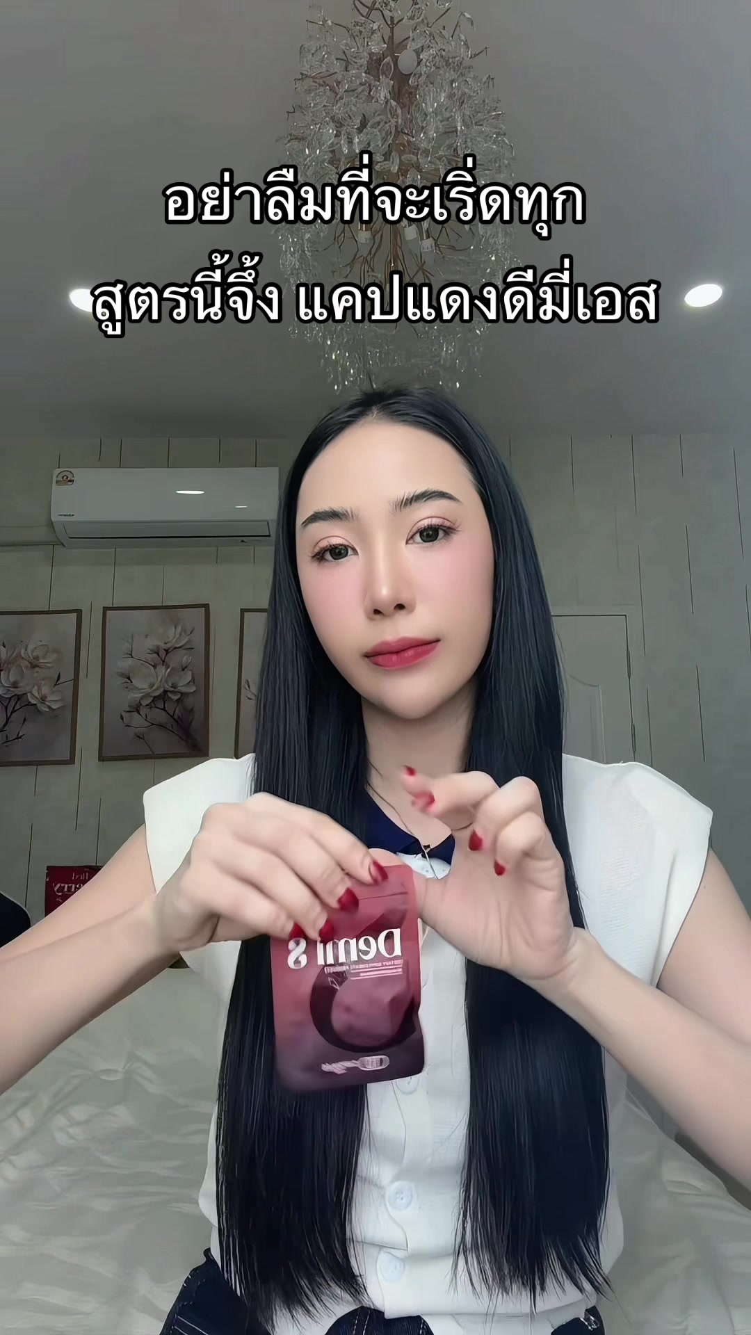 @โมนาช่องที่ล้านแปด