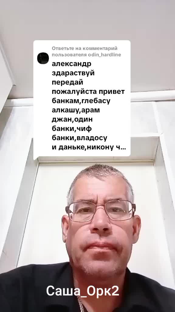 @Александр