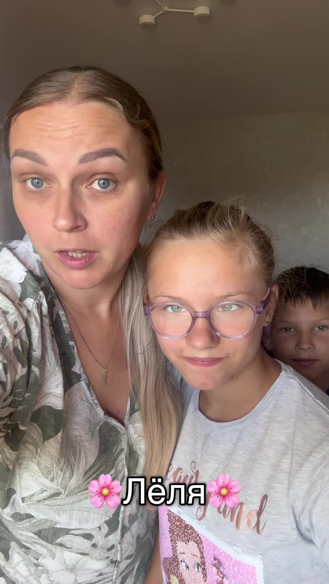 @🌸Лёля&мама🌸