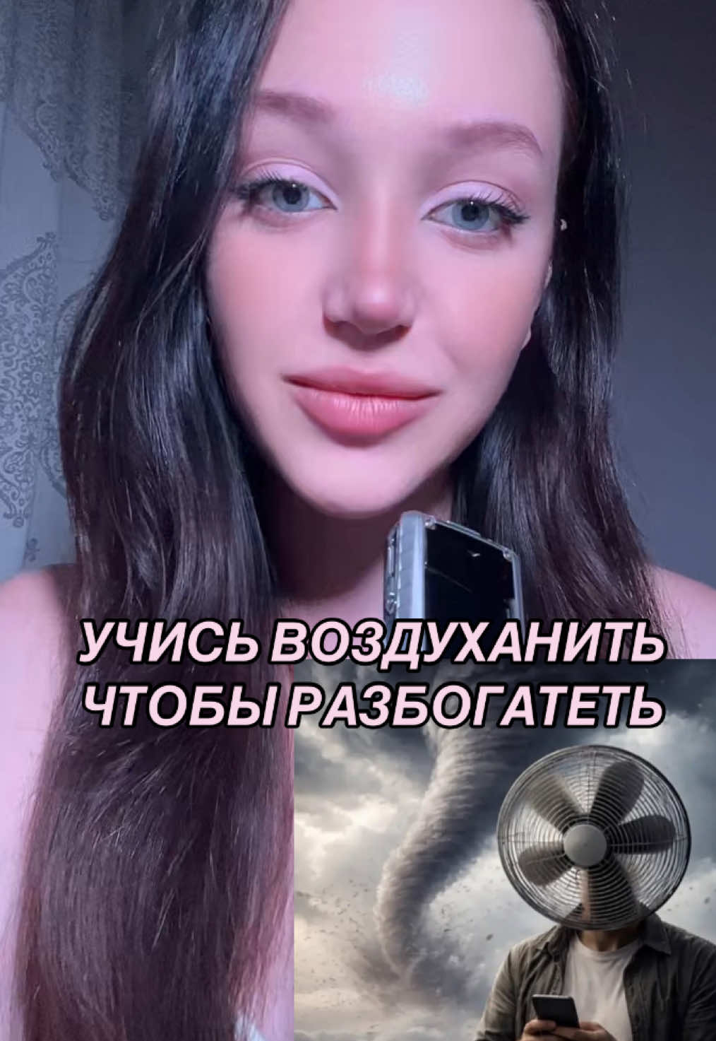 @Вероника Никул