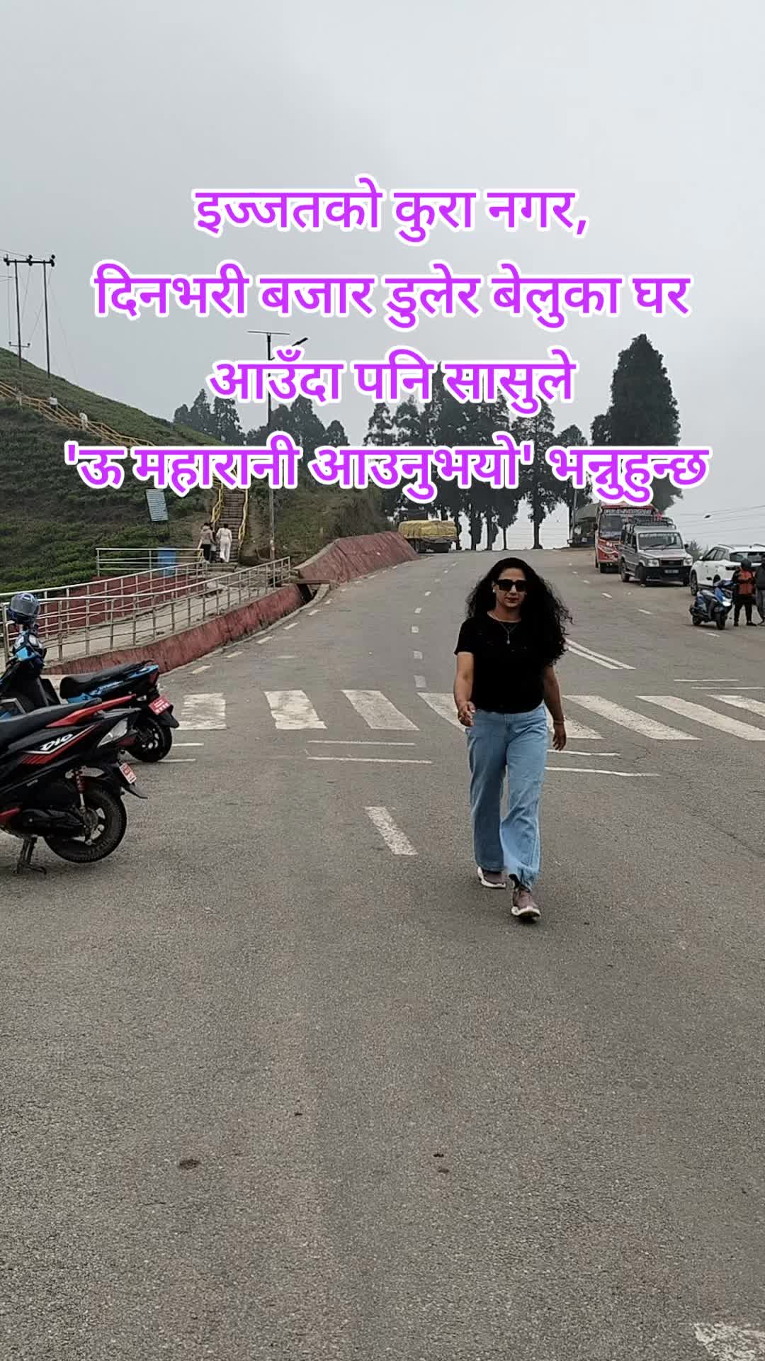 @Amrita Bhattarai