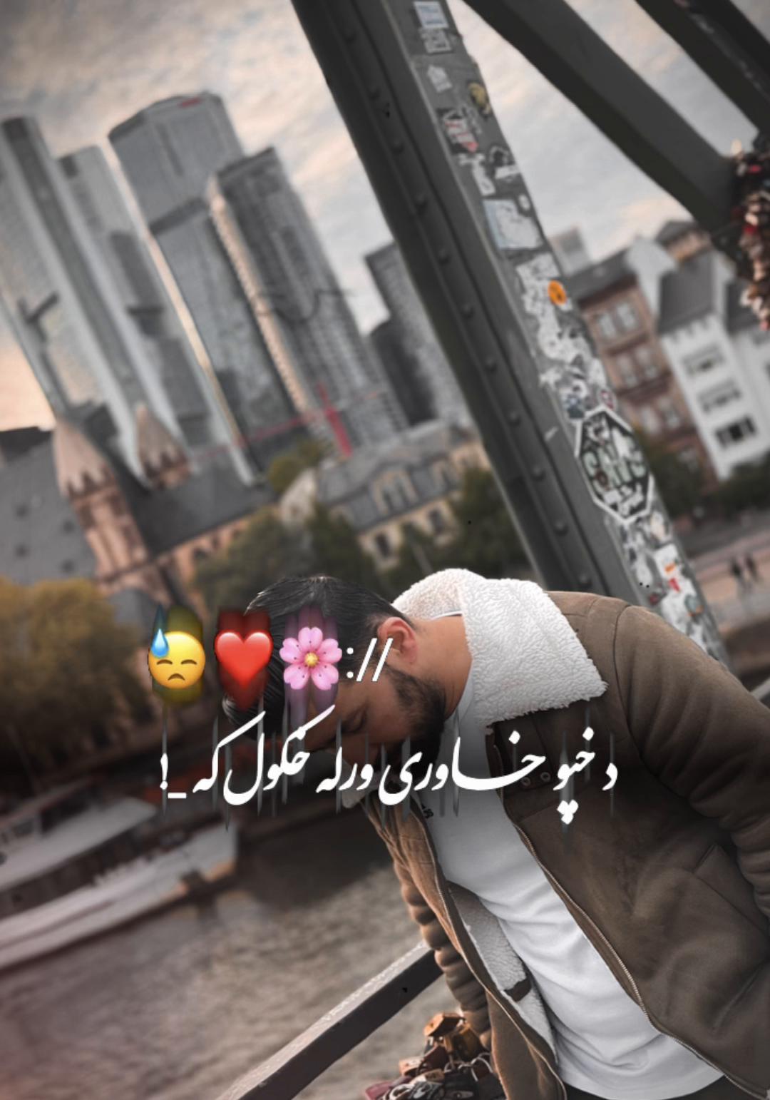 @𓆩&bull;.naeem🦦ullah zazai.&bull;𓆪