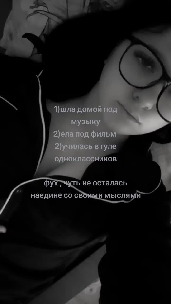 @черноволосая