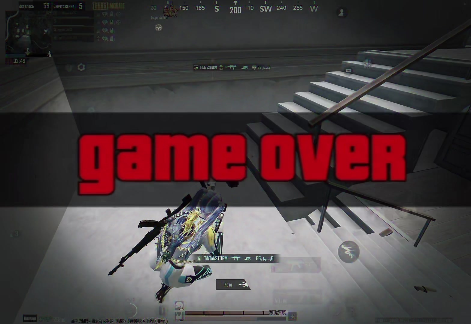 @ST〇RM PUBG