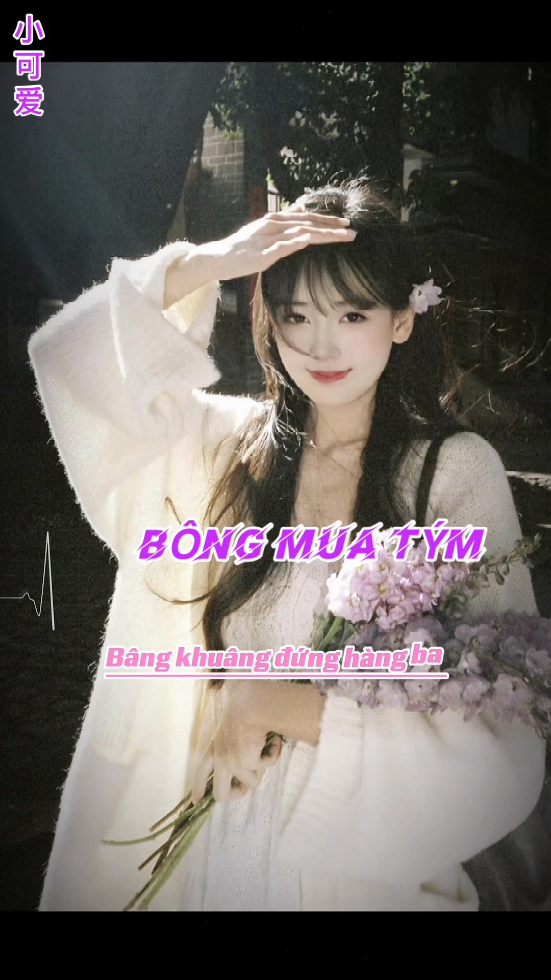 @𝕋𝕀Ể𝕌 𝕂ℍẢ &Aacute;𝕀🍁小可爱🍁